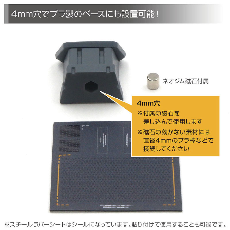 ホビーマット