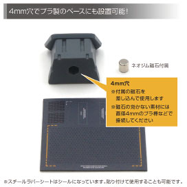 ホビーマット
