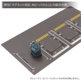 ホビーマット