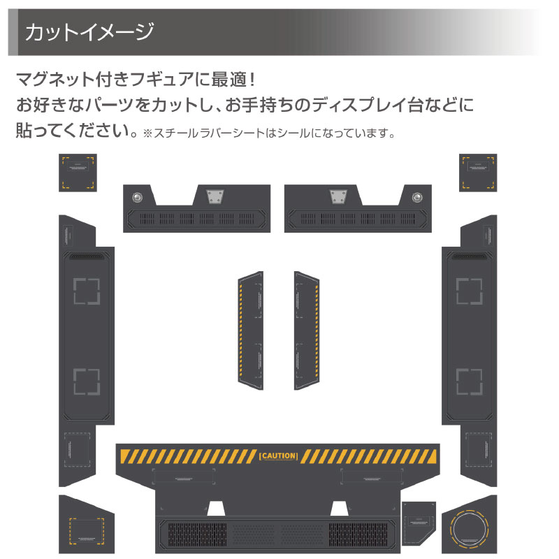  デザインスチールラバーシート