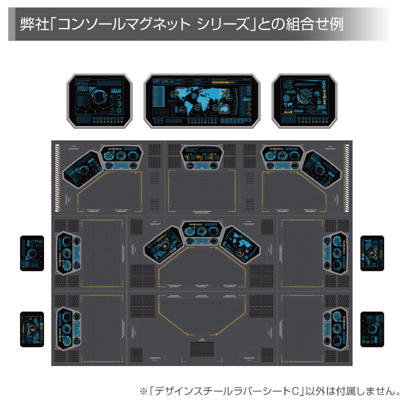  デザインスチールラバーシート
