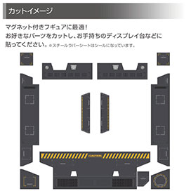  デザインスチールラバーシート