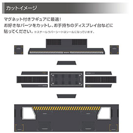  デザインスチールラバーシート