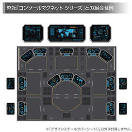  デザインスチールラバーシート